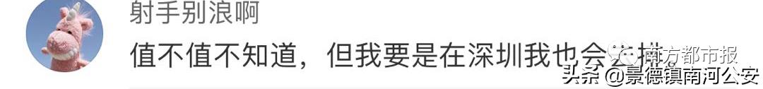 刷爆了！排到5万多号，现场人人人人，交警紧急喊话！深圳文和友今早道歉