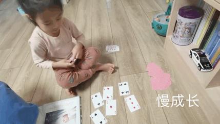 一副扑克牌早教,扑克牌的早教玩法