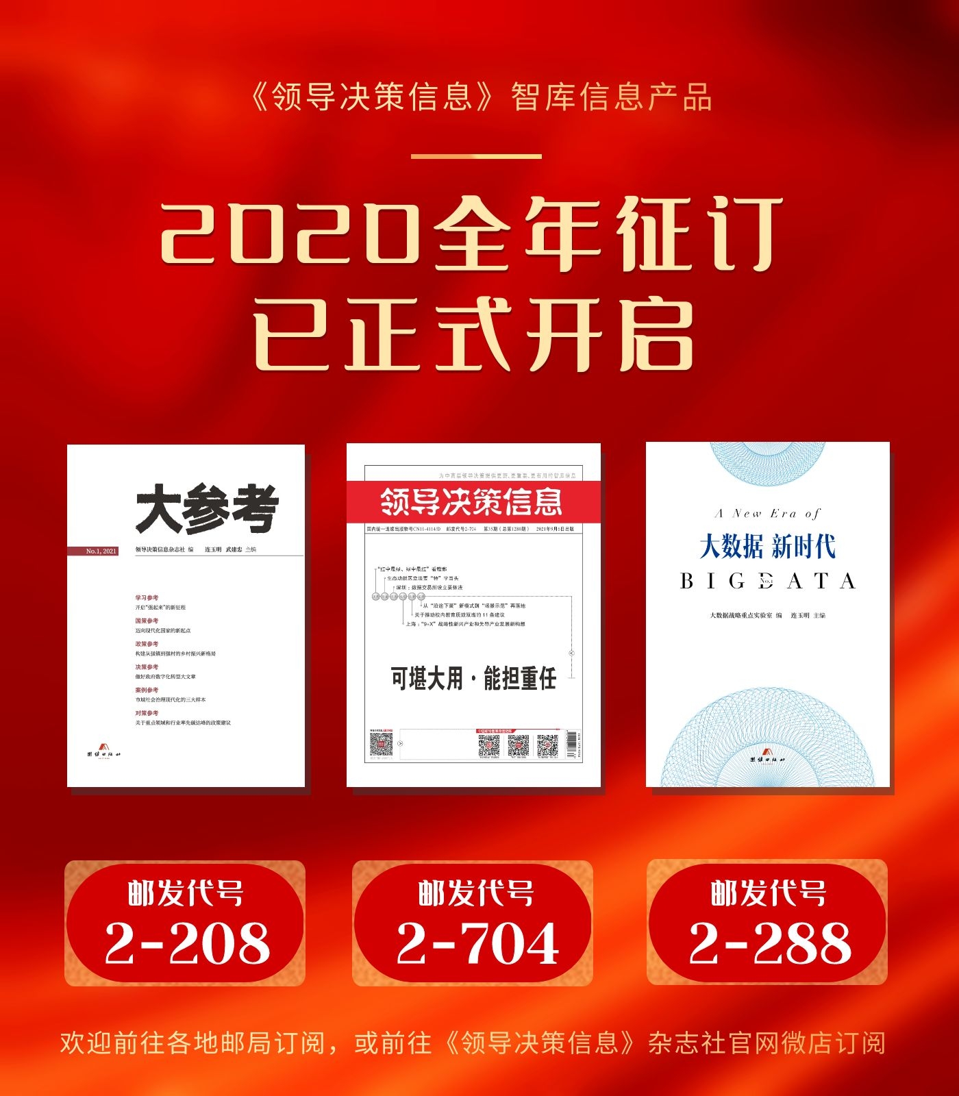 政府招商引资项目研判,招商引资第九次调度