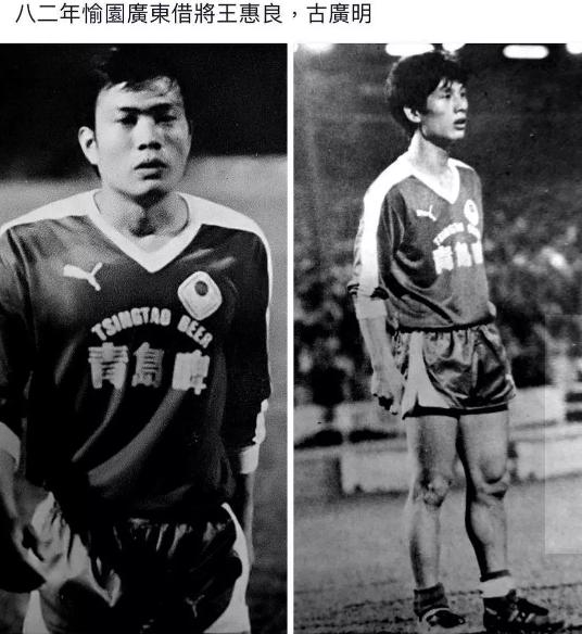 回顾港超“过江龙”,富力失冠仍是创最好成绩。