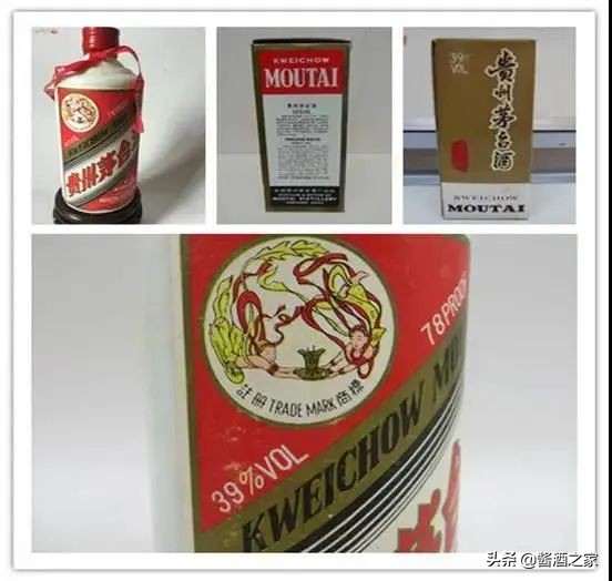 33度到38度的白酒,茅台高度和低度可以掺着喝么