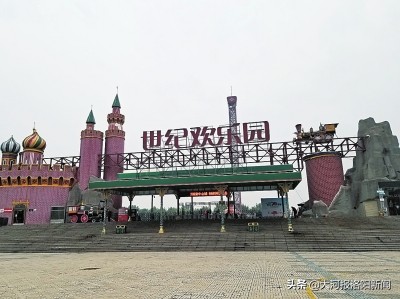 世纪欢乐园郑州管城区,世纪欢乐园免费对外开放吗
