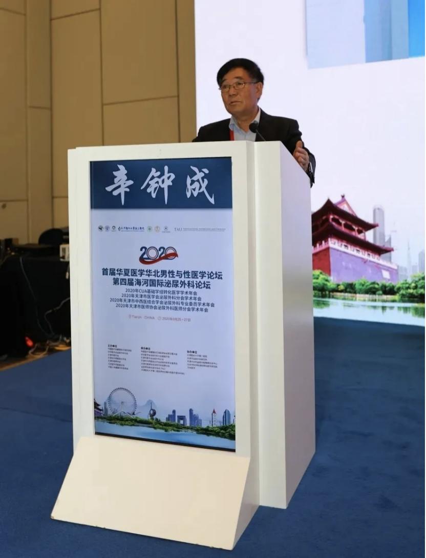 华夏中医学论坛,华夏中医药论坛