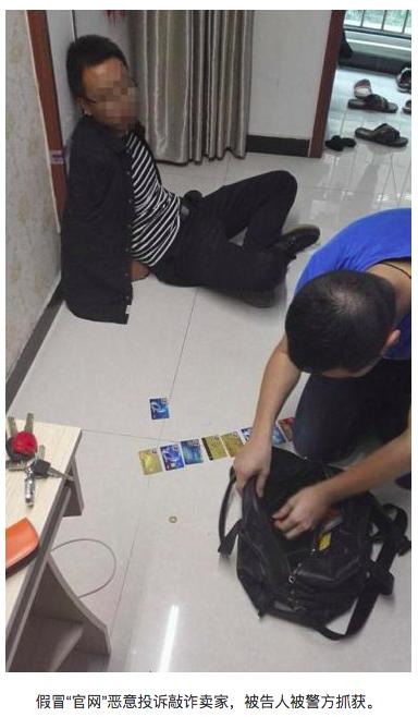 6商家抱团起诉“知产流氓”案一审宣判全部胜诉共获赔267万元