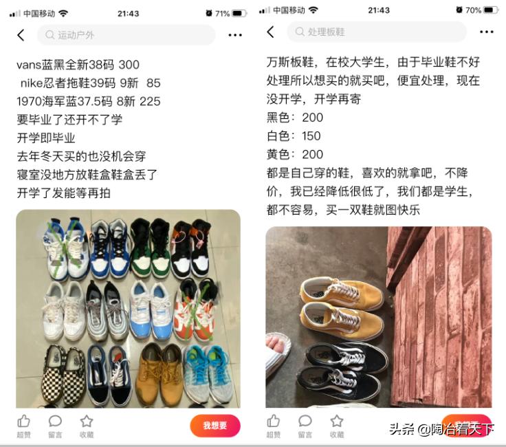 大学毕业夜市摆摊,大学毕业地摊货