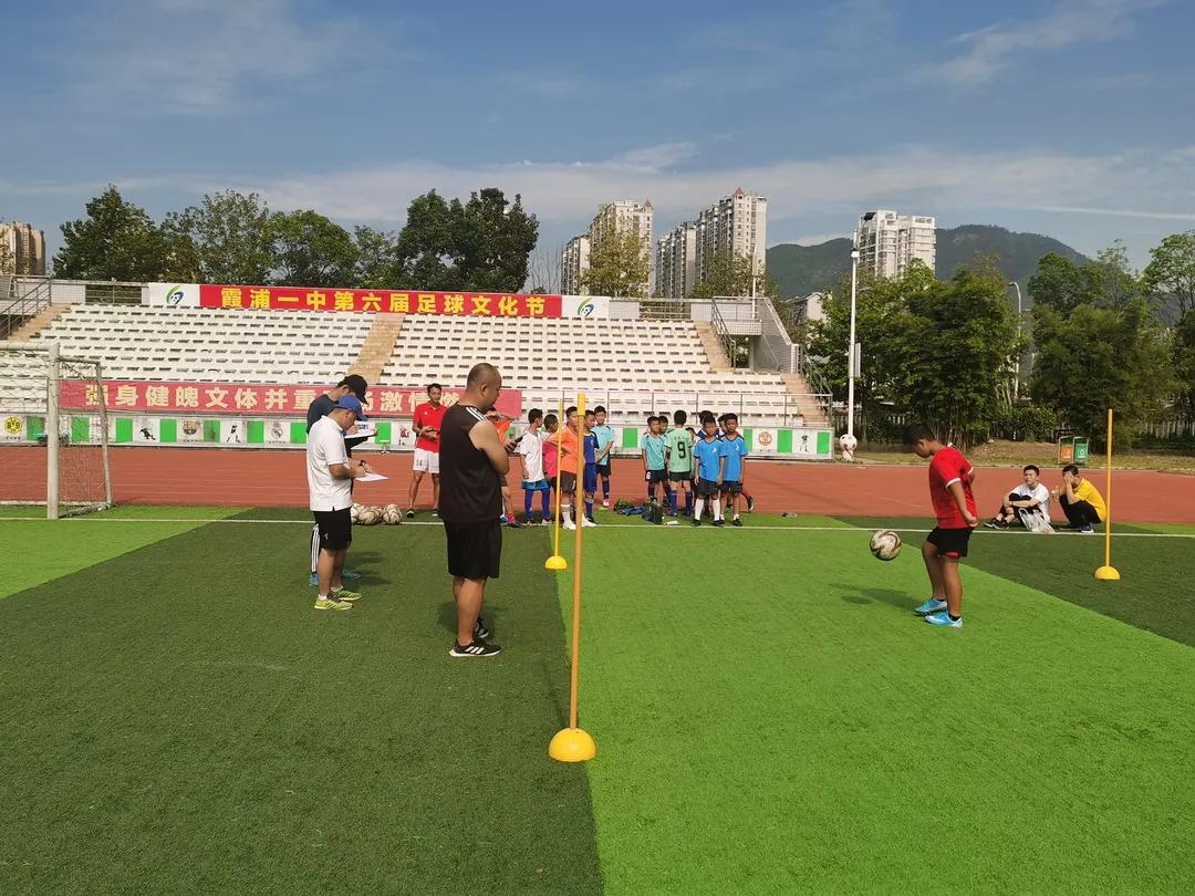 霞浦三中学校足球赛,霞浦全国校园足球联赛