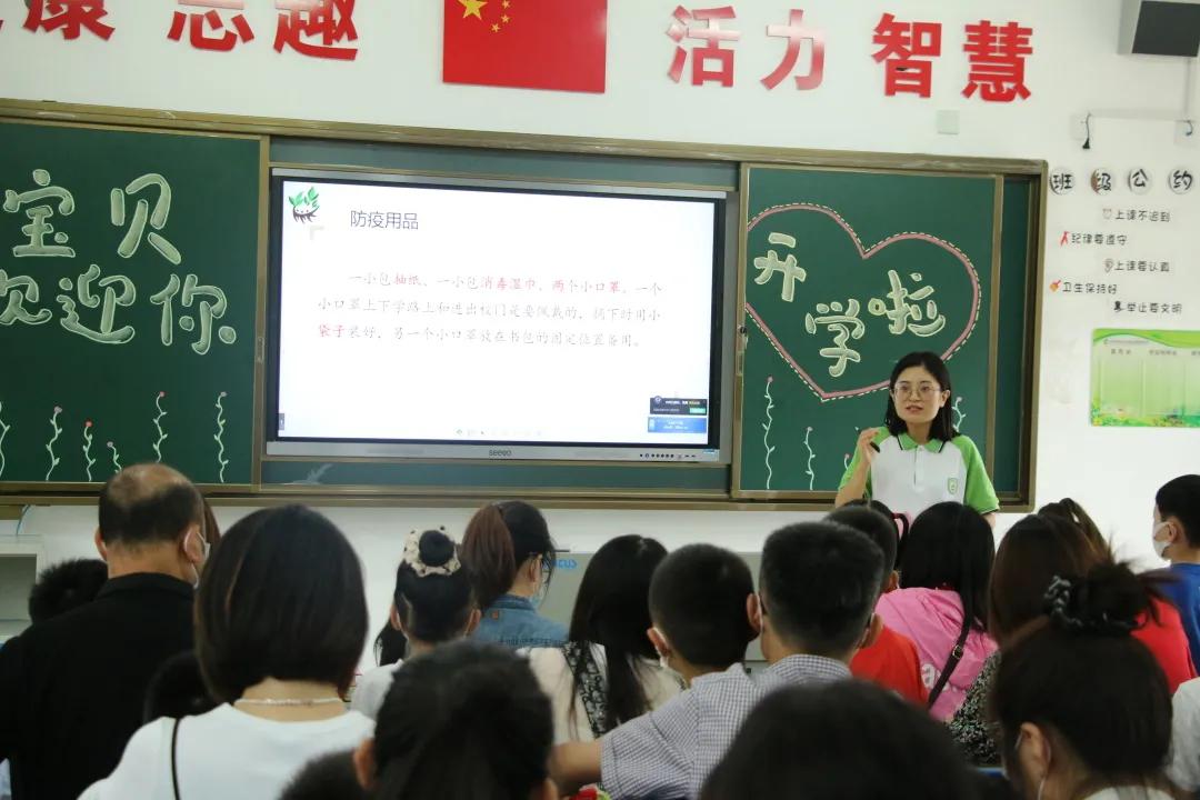 华山路小学新生一年级入学仪式,云兴小学城东分校招生标准