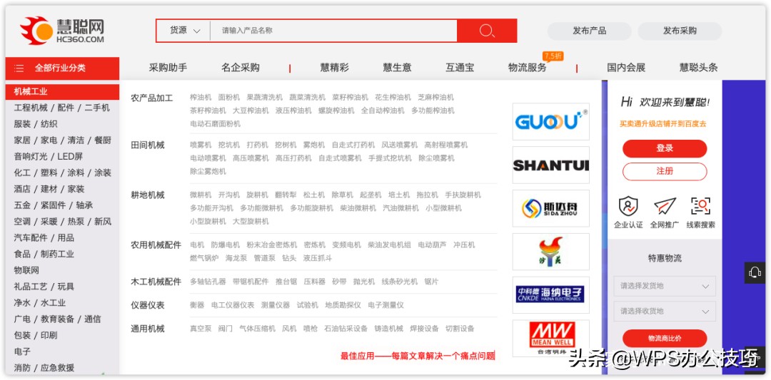 热门生意货源批发,到1688拿货做实体服装店一手货源