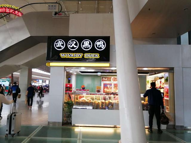 湖北周黑鸭鸭脖,湖北周黑鸭小胡鸭