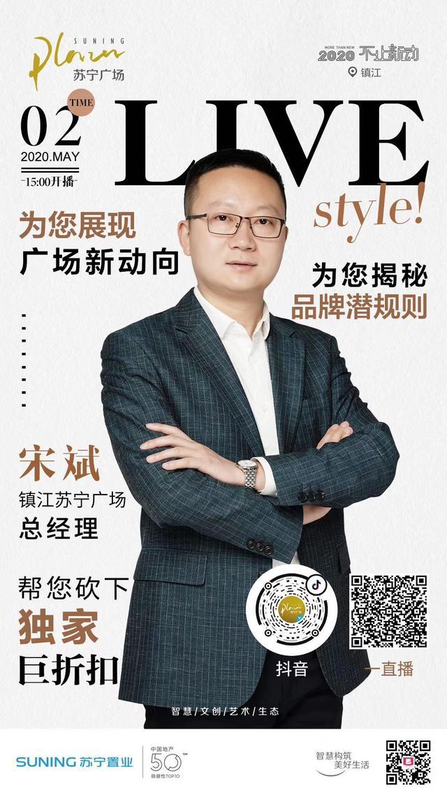 五一期间购物中心,五一消费实体回暖