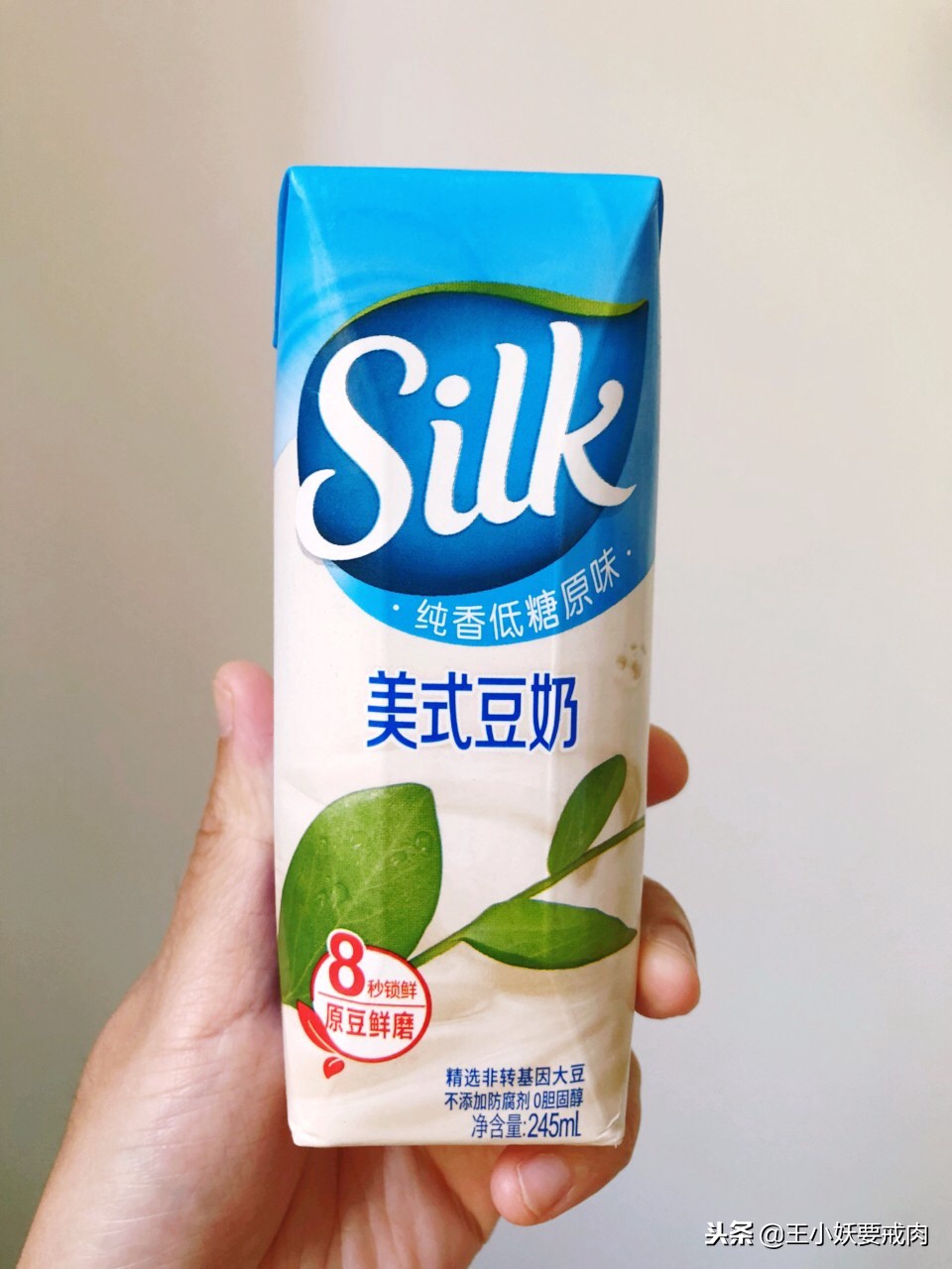 低脂豆奶推荐,早餐店豆奶哪个牌子好喝