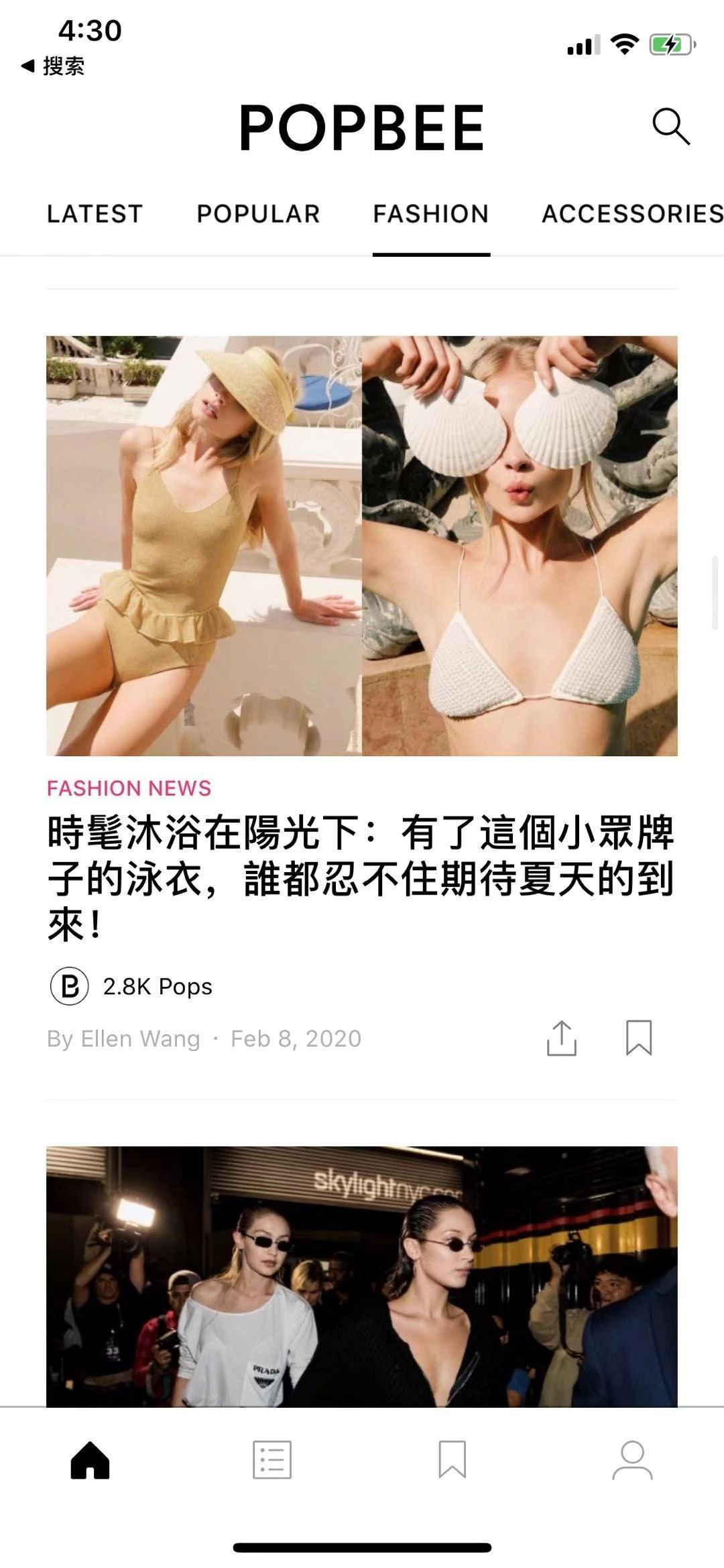 鎺ㄨ崘鏃犺亰浣嗘湁鐢ㄧ殑app,鎵撳彂鏃堕棿鍙堜笉鏃犺亰鐨刟pp