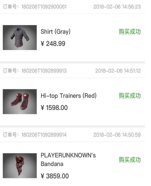 绝地求生停止个人交易,绝地求生个人交易开放了吗