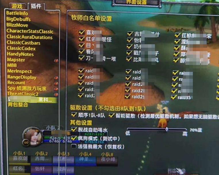 魔兽世界怀旧服牧师一键宏,魔兽世界怀旧服戒律牧师一键宏