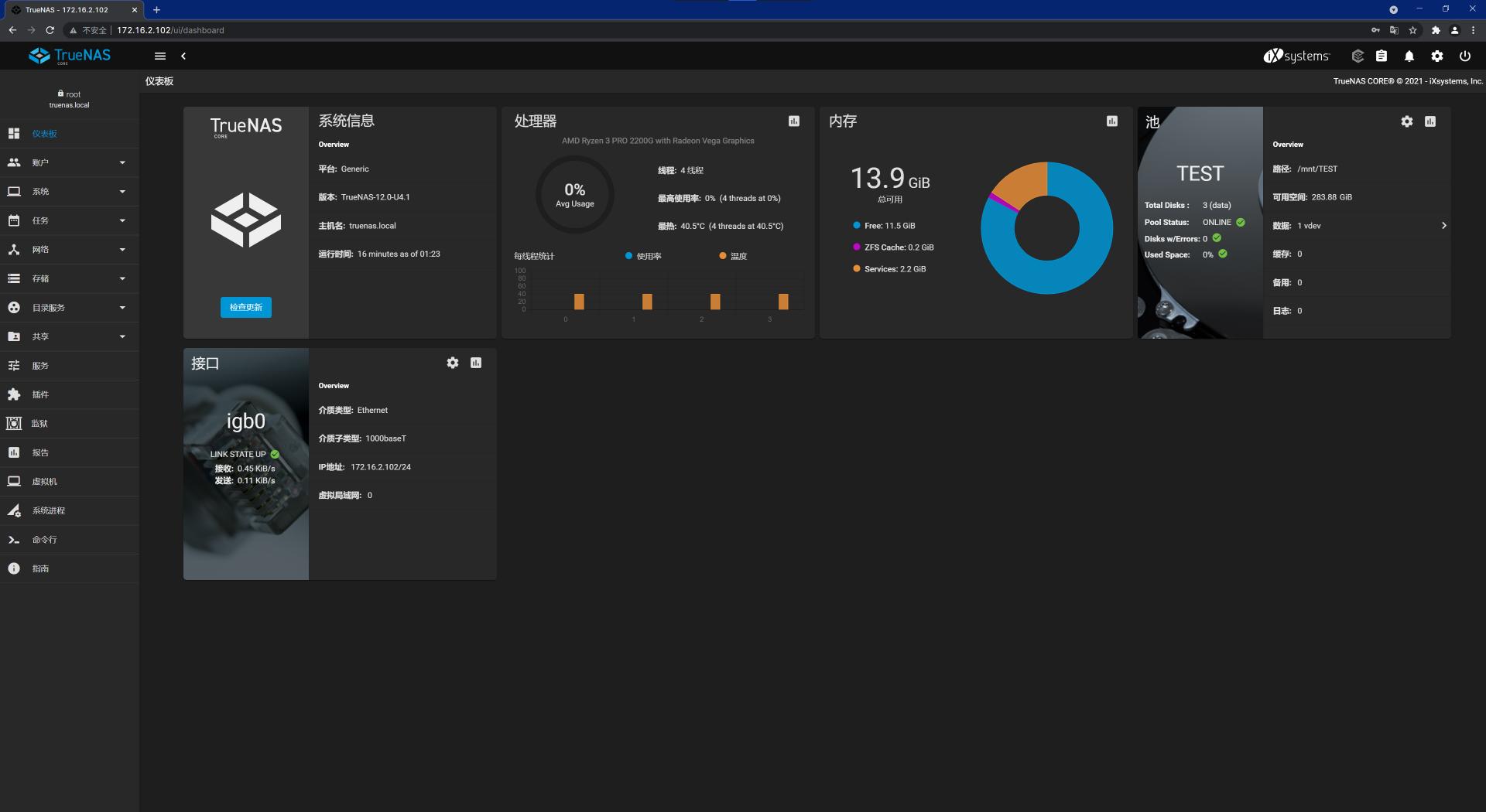 乔思伯机箱v11开箱,乔思伯n1组装nas
