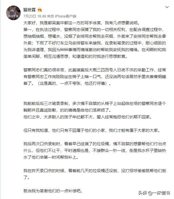 閮界編绔瑰緪鏌愯鍒ゅ垜浜嗗悧,閮界編绔瑰啓鎵嬪緪鏌愯鎷樼暀浜嗗悧