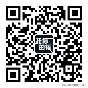 托福在家考真题及答案,雅思托福真题pdf