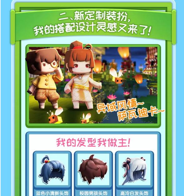 迷你世界黑科技是怎么做到的,迷你世界可以震惊所有人的黑科技