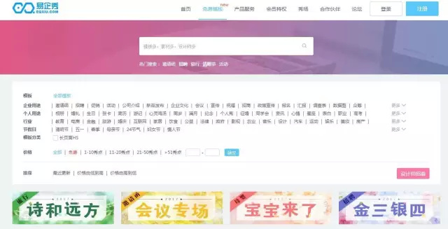 新媒体平台下的美工设计,新媒体美工网站排名前十