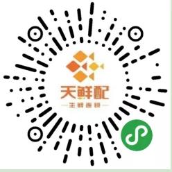 转发周知:武汉市民线上团购消费提示