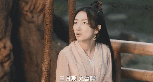 周冬雨首部仙侠剧将播,周冬雨仙侠剧正面评价