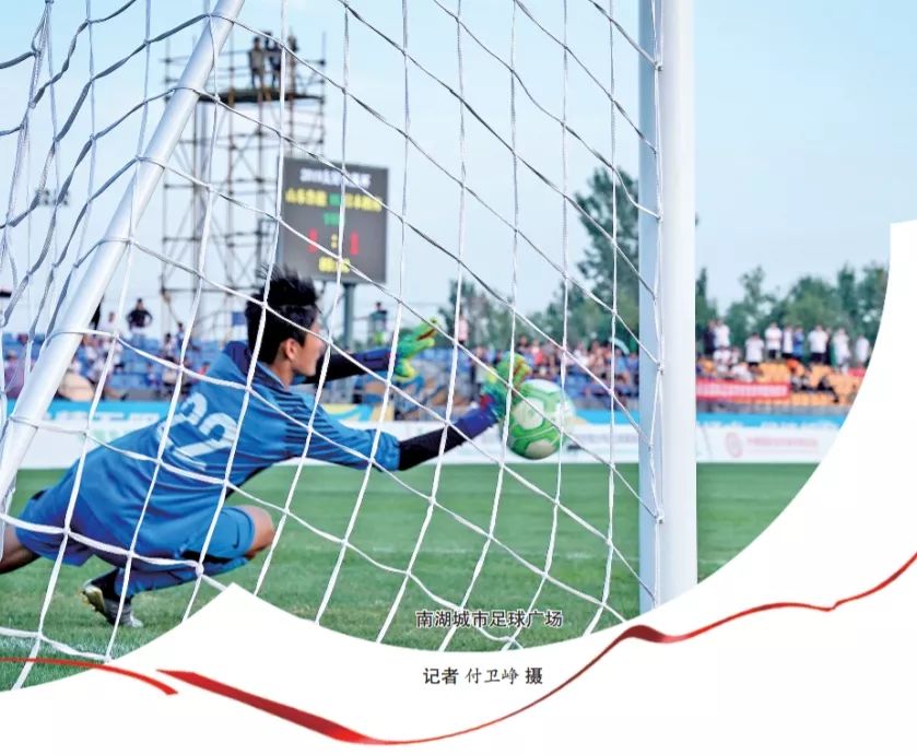 唐山足球城风采,全国足球唐山