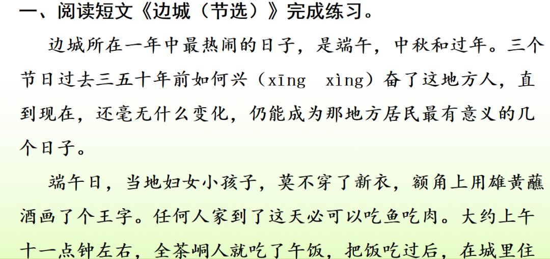 部编一上语文看图写话汇集,部编六下语文期末复习资料