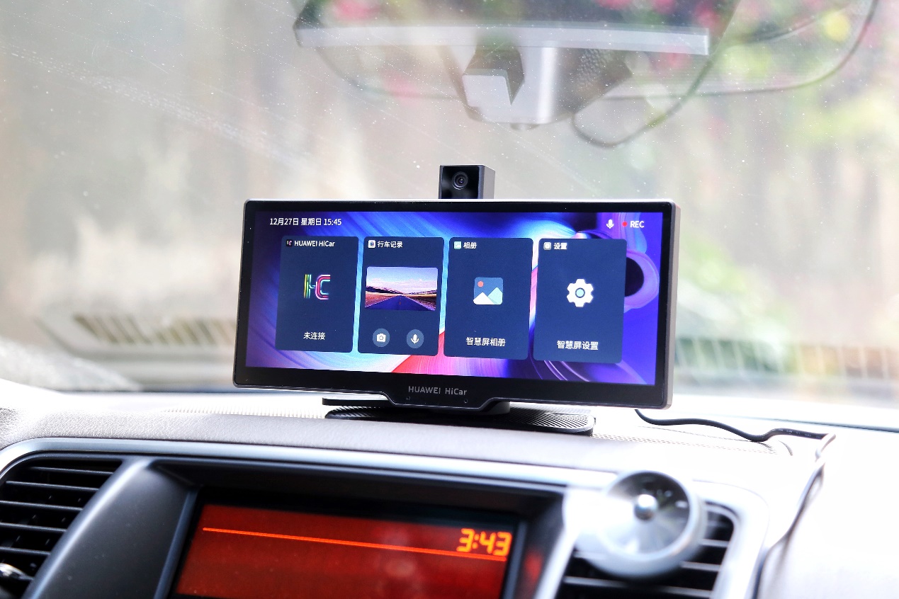 华为智选车载智慧屏pro测评,秒变华为智慧屏