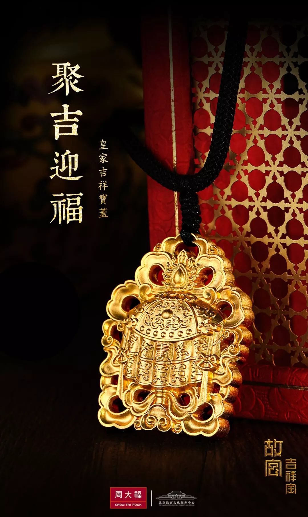 这些比黄金还诱人的国货首饰,经过乘风破浪的姐姐们演绎更加夺目