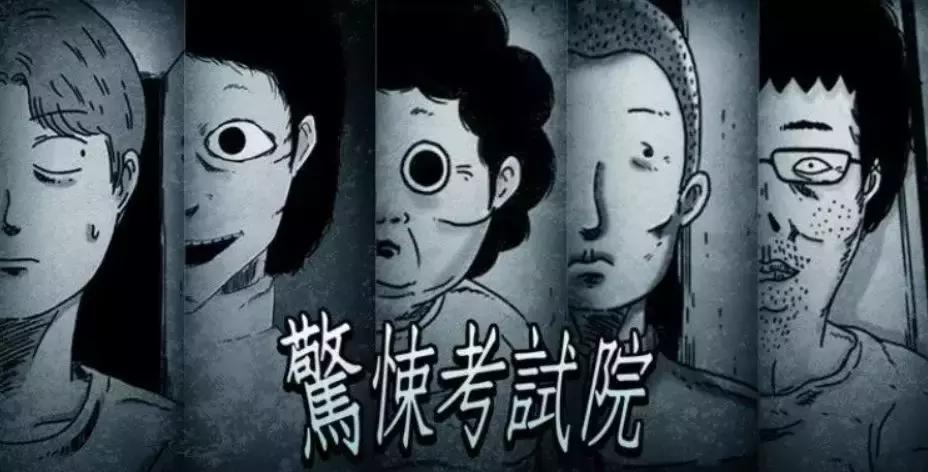 群租吃人游戏，前两分钟男主就被爆头