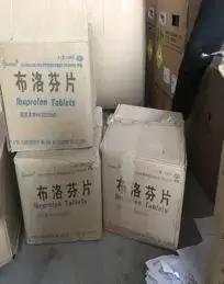 南通最新假药案件,风湿骨痛宁胶囊事件
