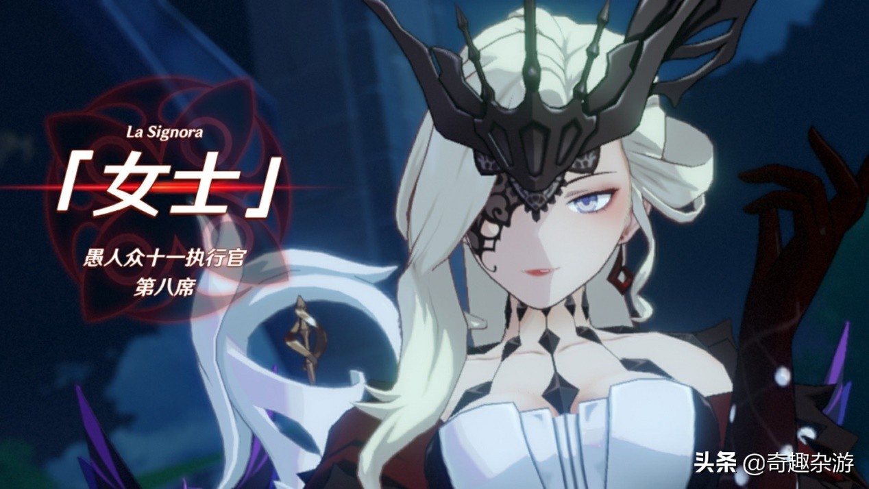 原神十大执行官,原神最强执行官