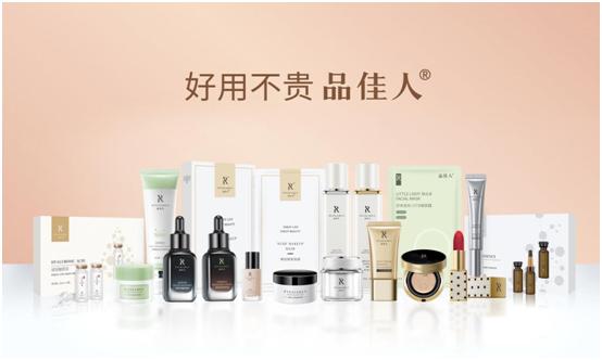 品佳人国货之光,品品佳人国货之光