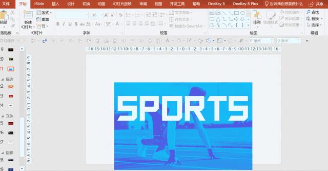 庆余年惊艳海报,庆余年第二季概念海报图