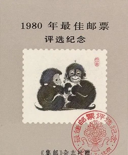 这本杂志只活了1岁，却让一代人见过中国漫画最好的时光