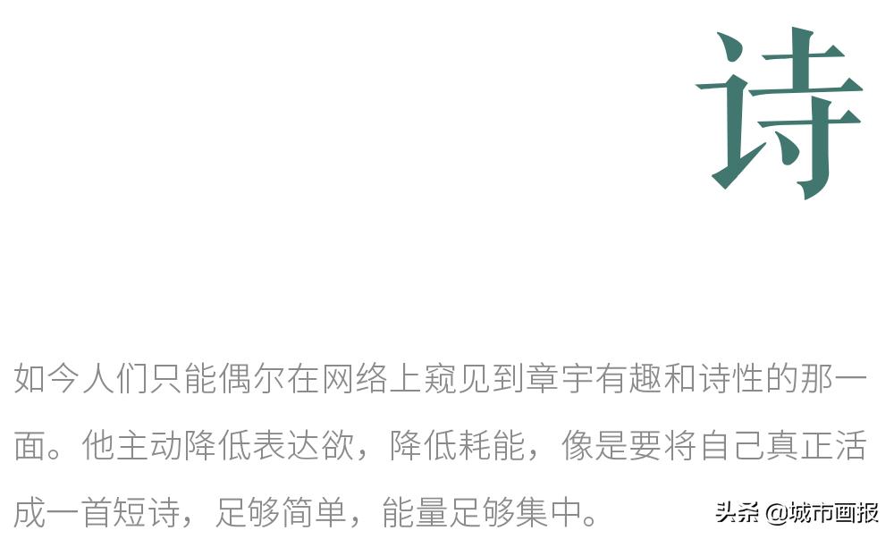 章宇电影风平浪静,关于章宇的新闻