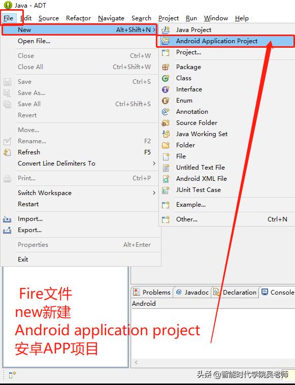 第11篇手机APP逆向之.小白也能写一个自己的APP