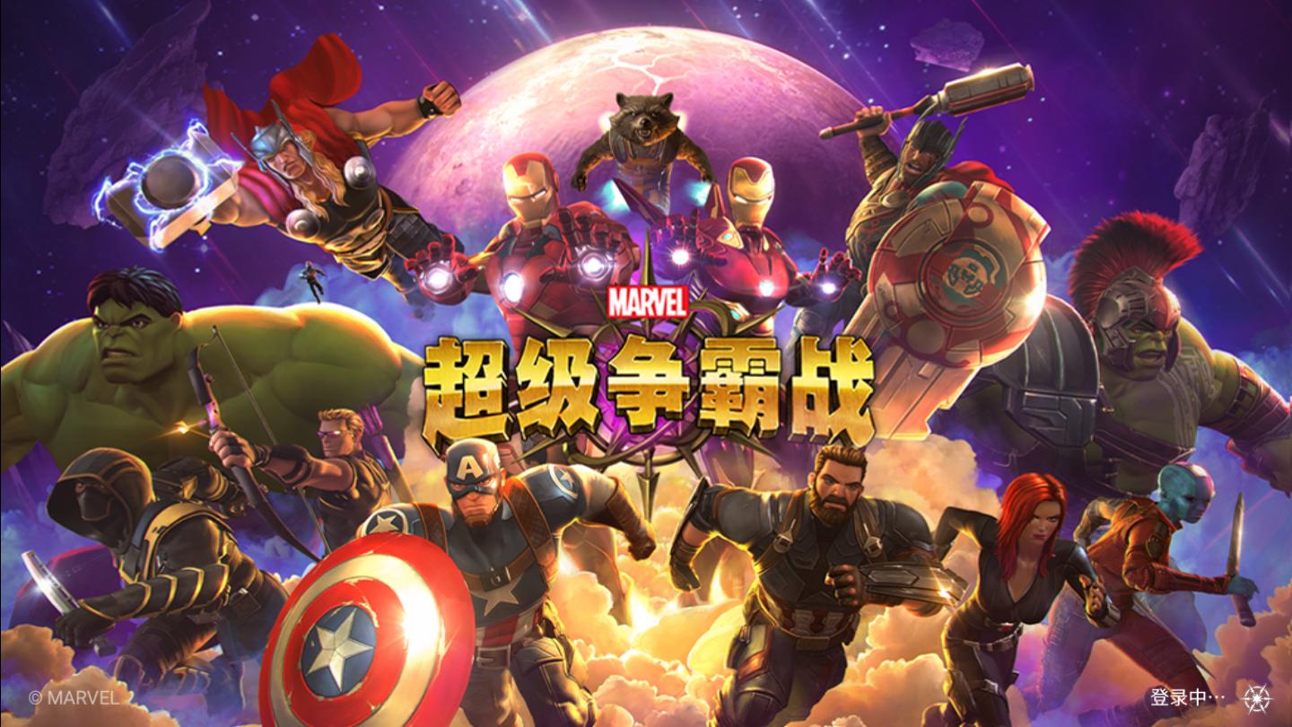 雷神还有姐？最神秘的五位英雄，《漫威超级争霸战》全有还送彩蛋