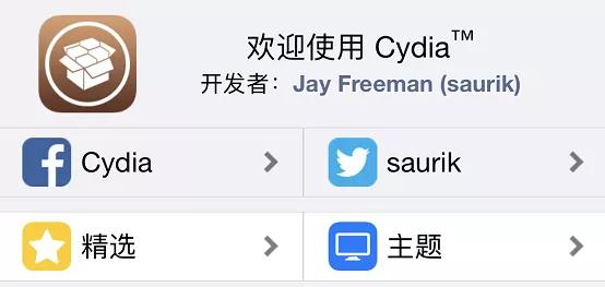 越狱iphone的缺点,越狱iphone值得当主力机吗