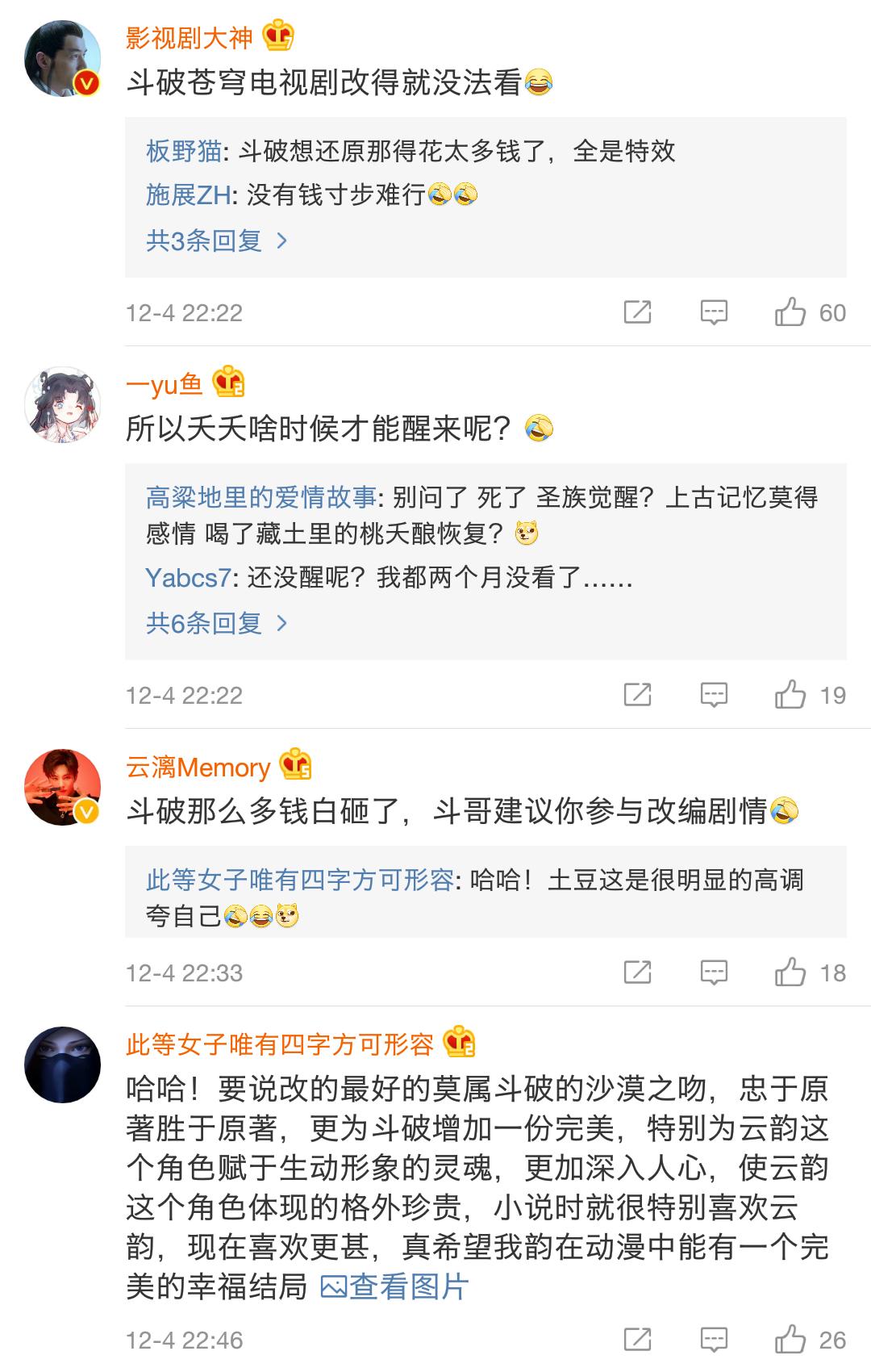 澶╄殨鍦熻眴浜斿ぇ閫嗚,澶╄殨鍦熻眴璺岃惤绁炲潧