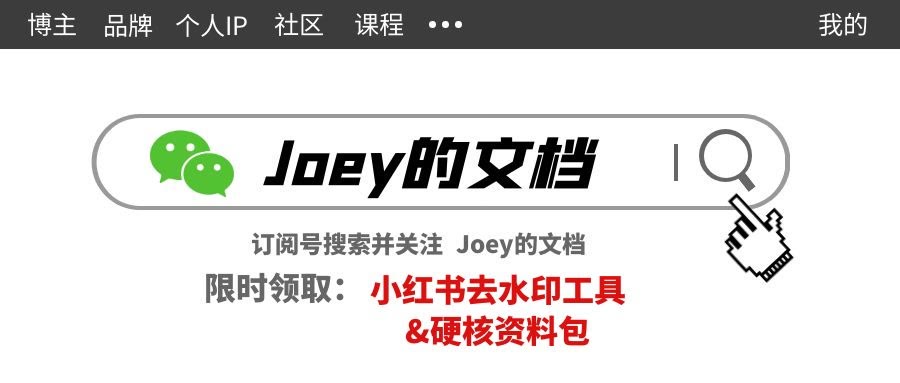 走出混沌营销：拆和平台博弈论