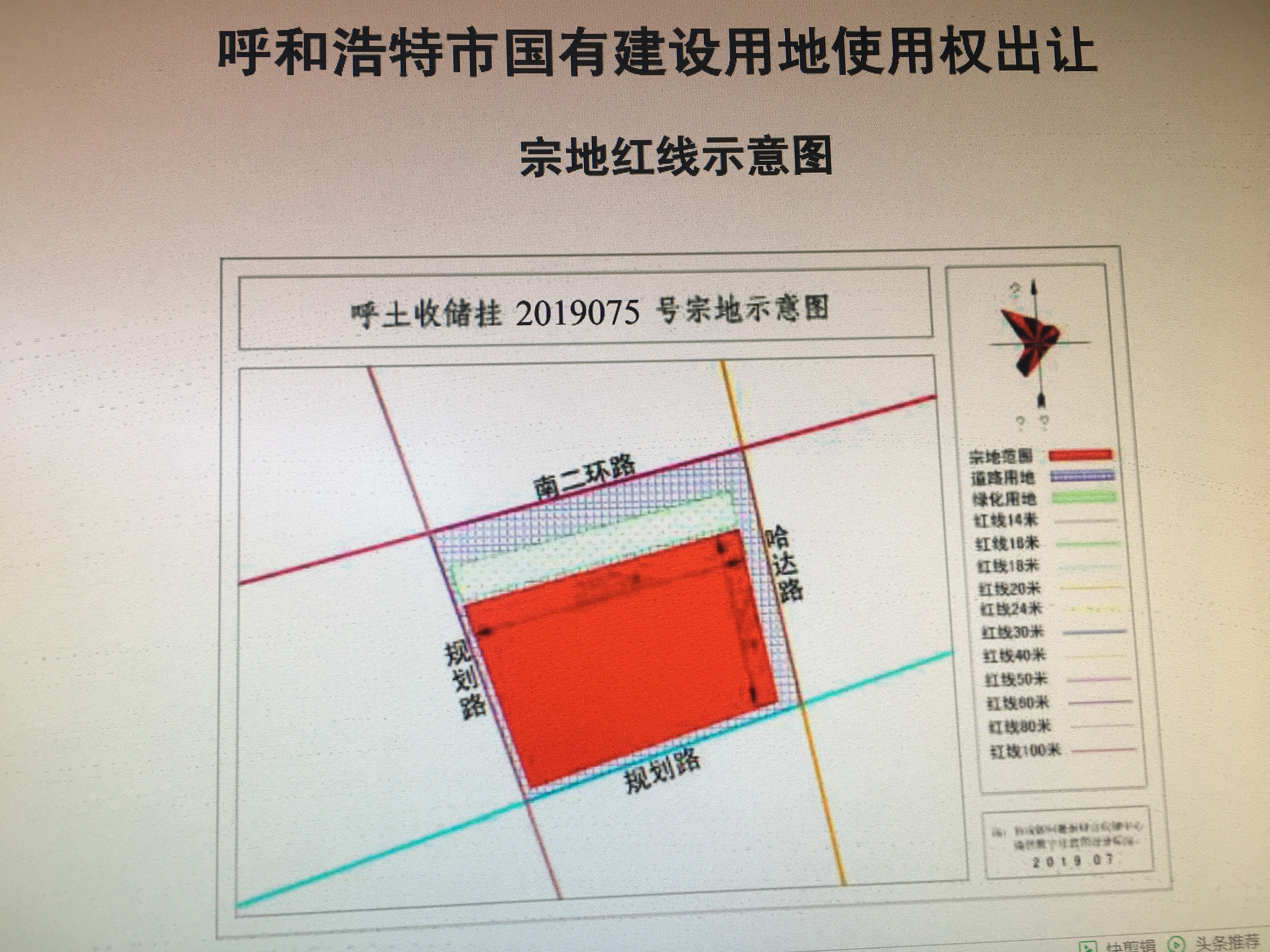 呼和浩特整层商业出售,呼和浩特赛罕区南二环房子出售