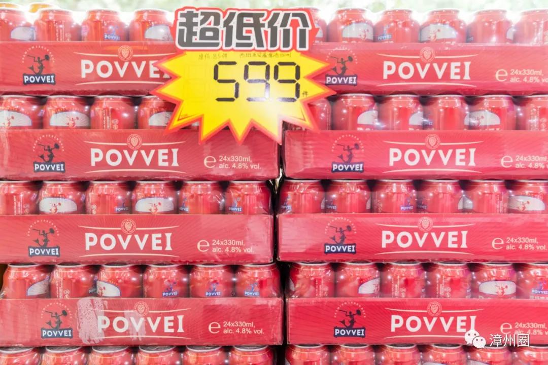 漳州进口超市,漳州进口大型超市