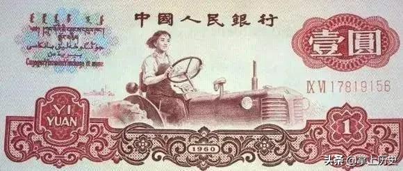 60年代一块钱能买啥,六十年代一块钱可以买什么