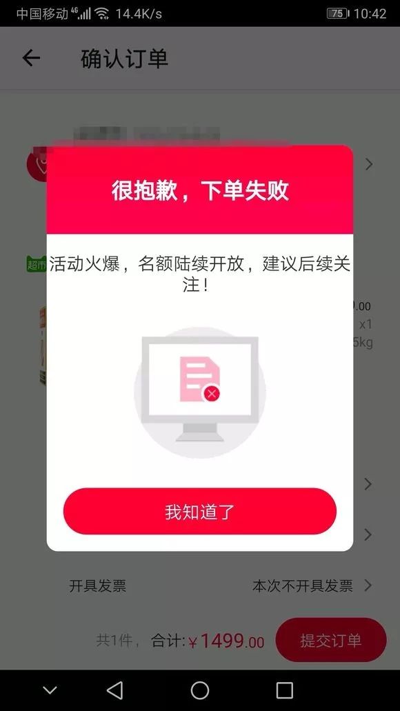 被薅到全网下跪的农民：说好只是薅羊毛，羊毛却都带着血