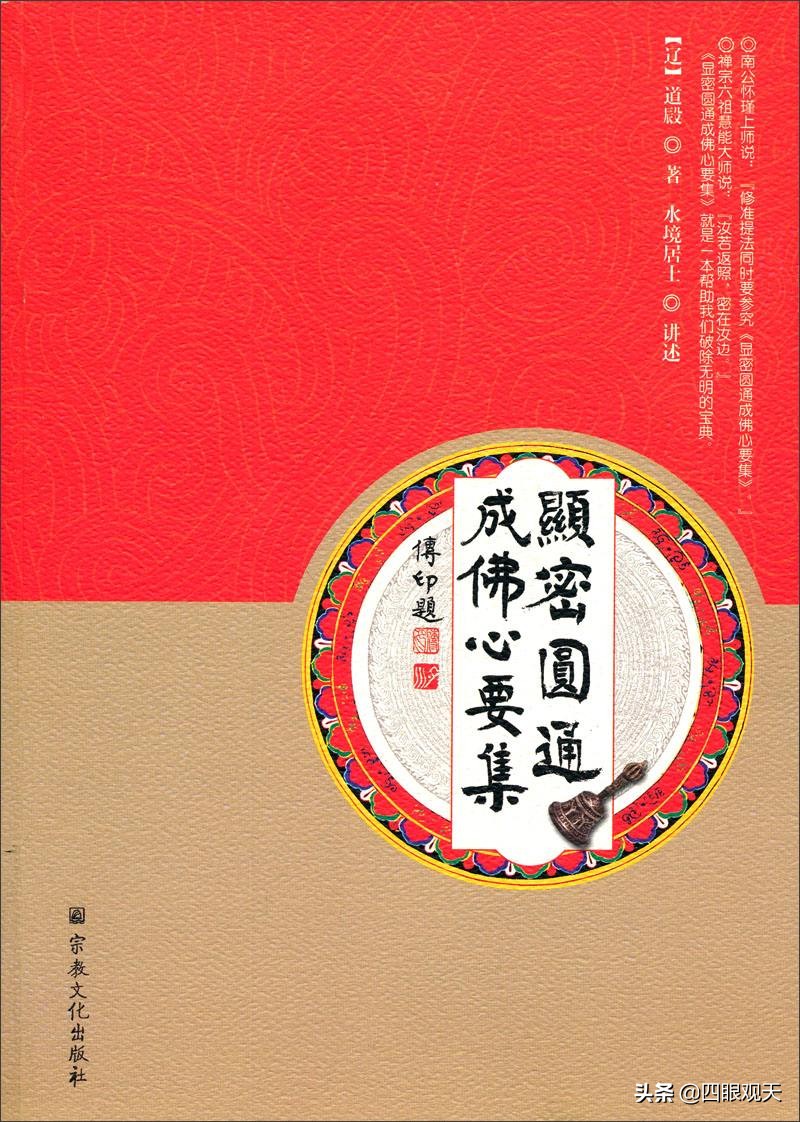 西游记中须菩提为什么要赶孙悟空,西游唯一敢拒绝孙悟空的人是谁