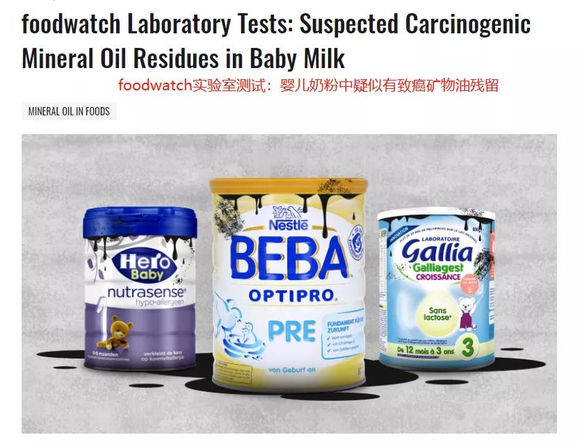 四种毒奶粉不能喝,2022年央视曝光的毒奶粉有哪些