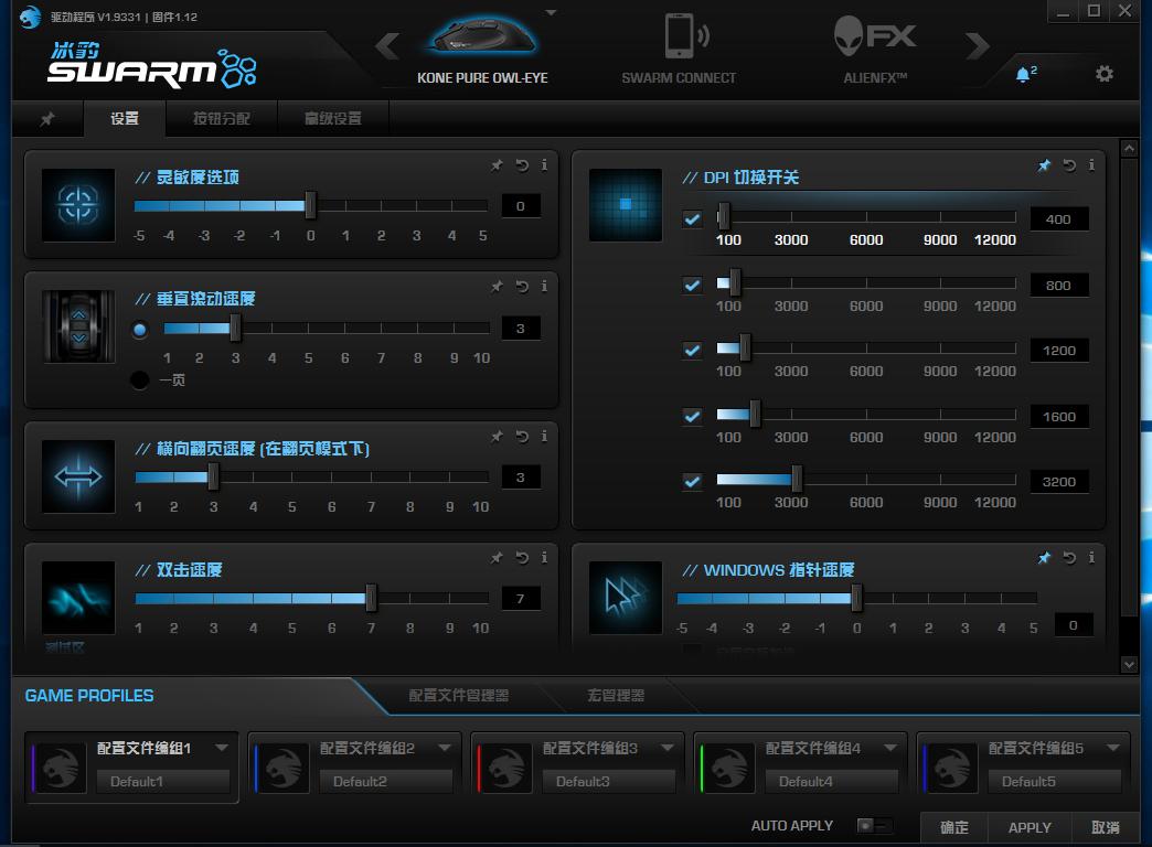 冰豹鼠标哪款适合小手,冰豹koneproair无线鼠标开箱