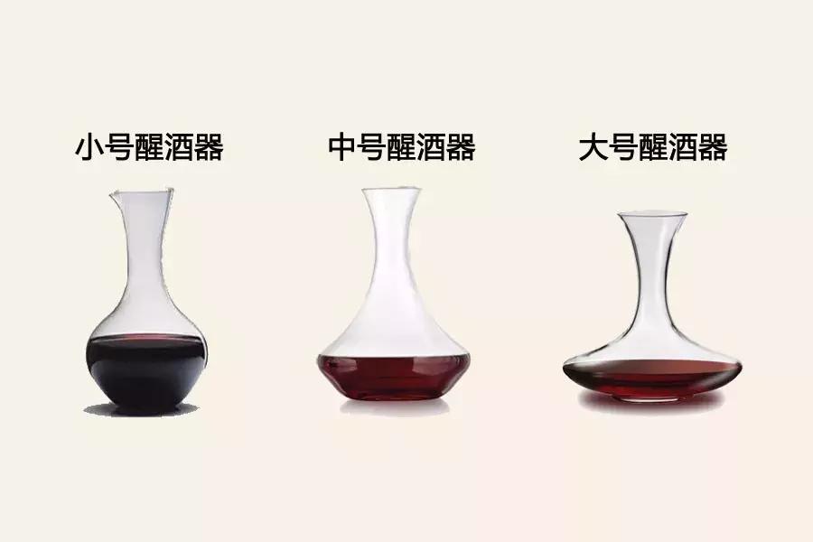 真正有效的醒酒器,如何正确选择醒酒器