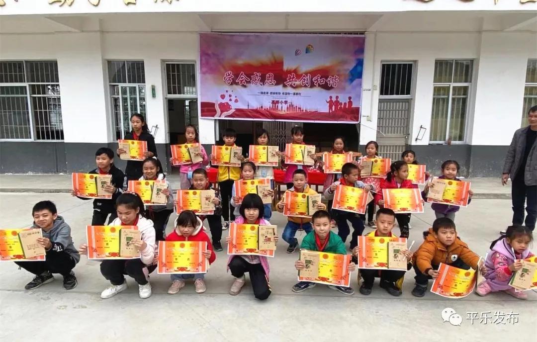 桂林平乐二塘矮山小学,广西桂林平乐二塘高桥小学